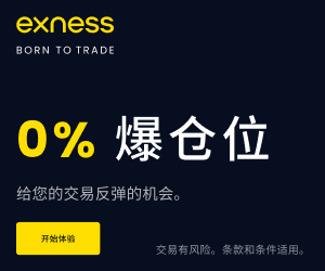 上海期货交易所举办2020年度做市商表彰会